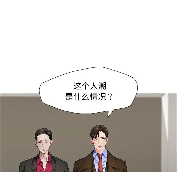 第13话 - 第44.jpg页