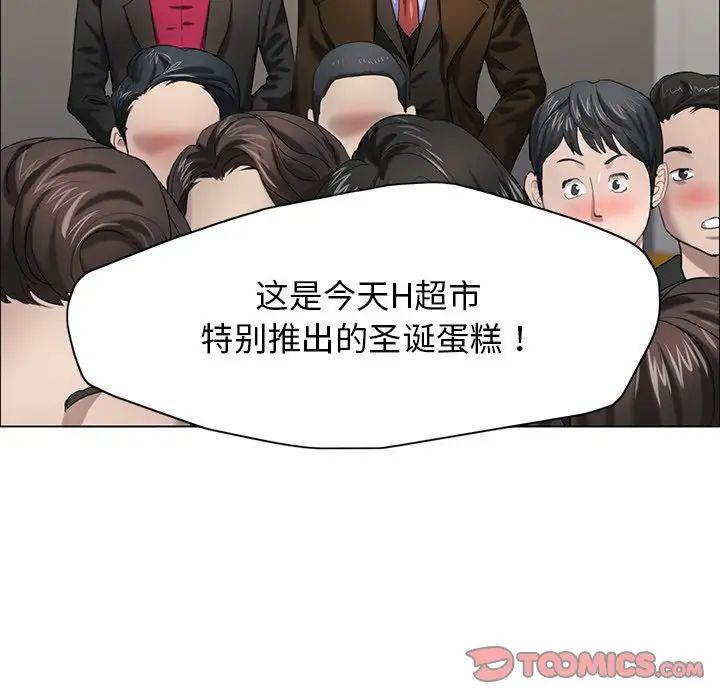 第13话 - 第45.jpg页