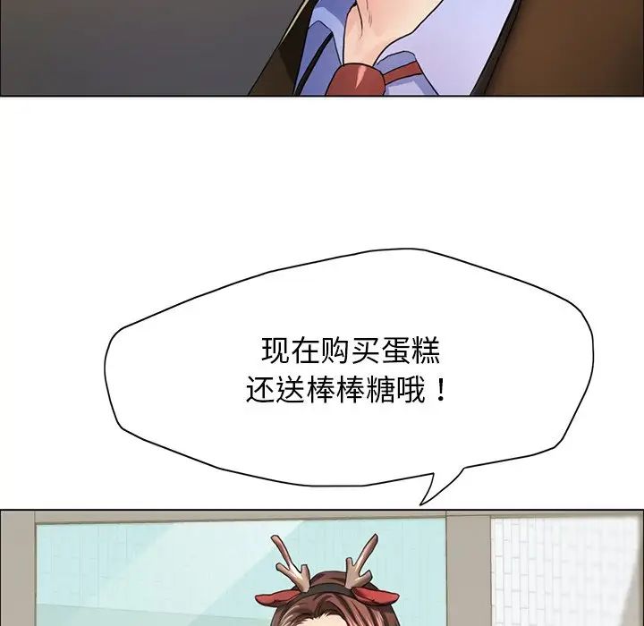 第13话 - 第47.jpg页