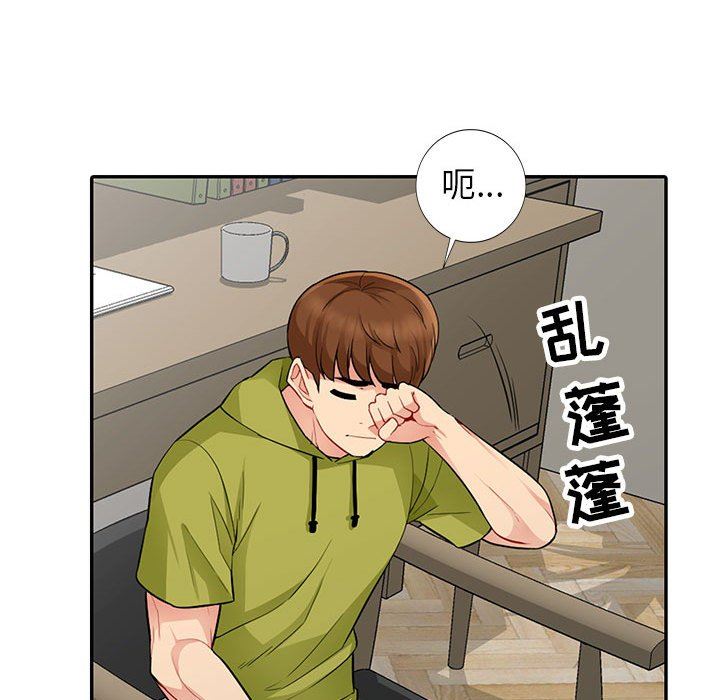 第13话 - 第89.jpg页