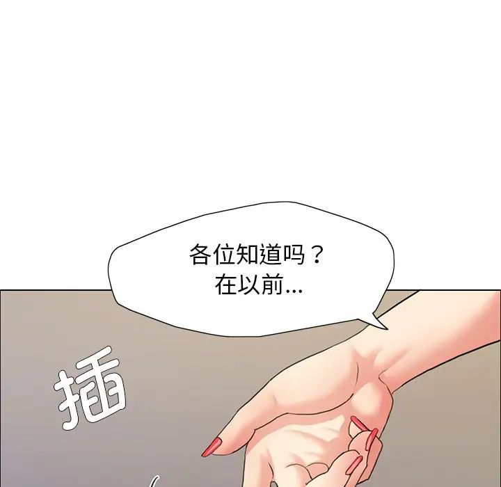 第13话 - 第50.jpg页