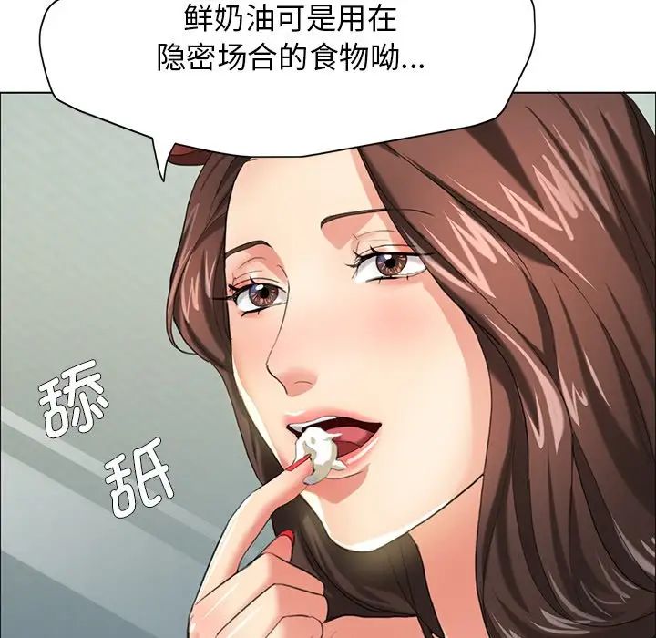 第13话 - 第52.jpg页