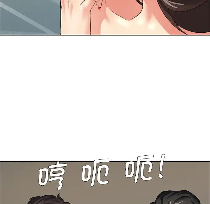 第13话 - 第53.jpg页