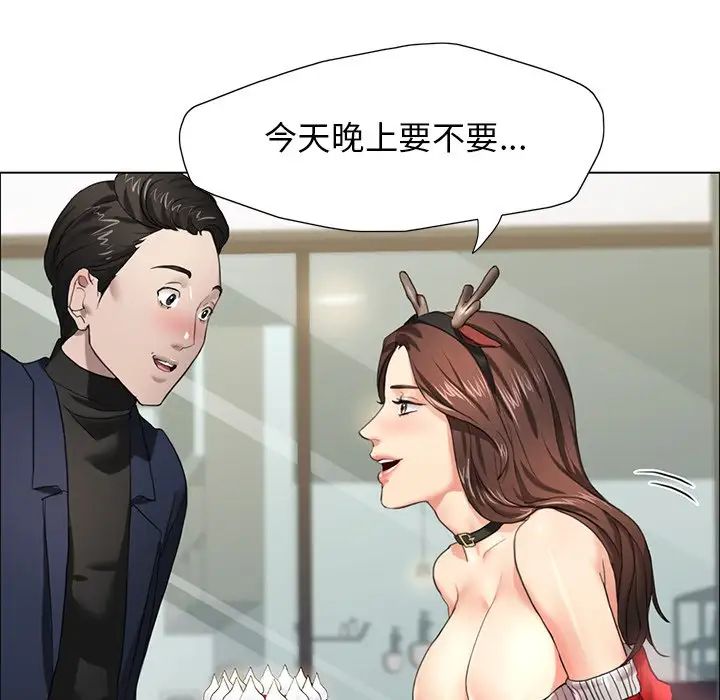 第13话 - 第55.jpg页