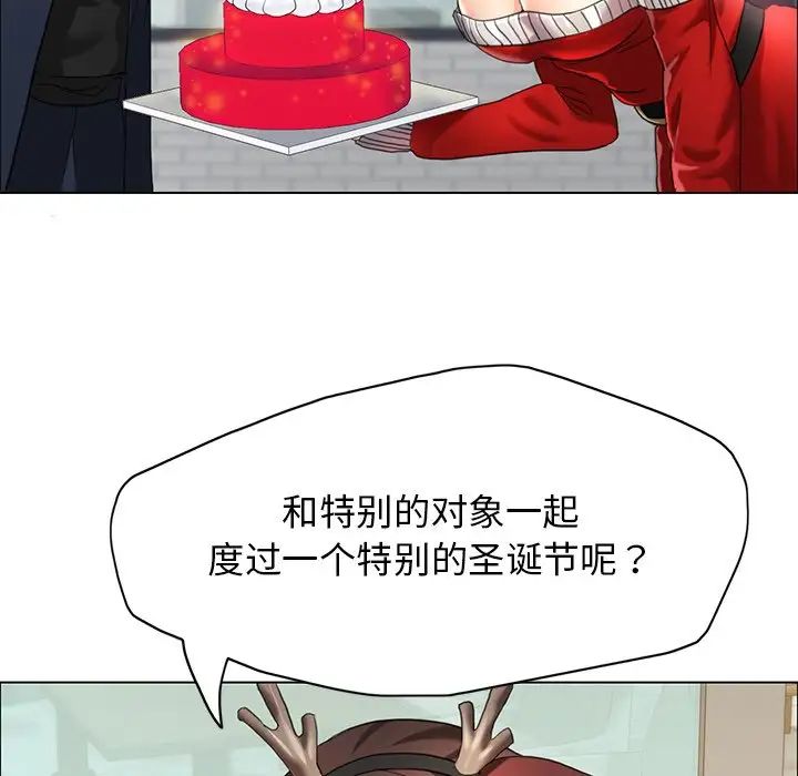第13话 - 第56.jpg页