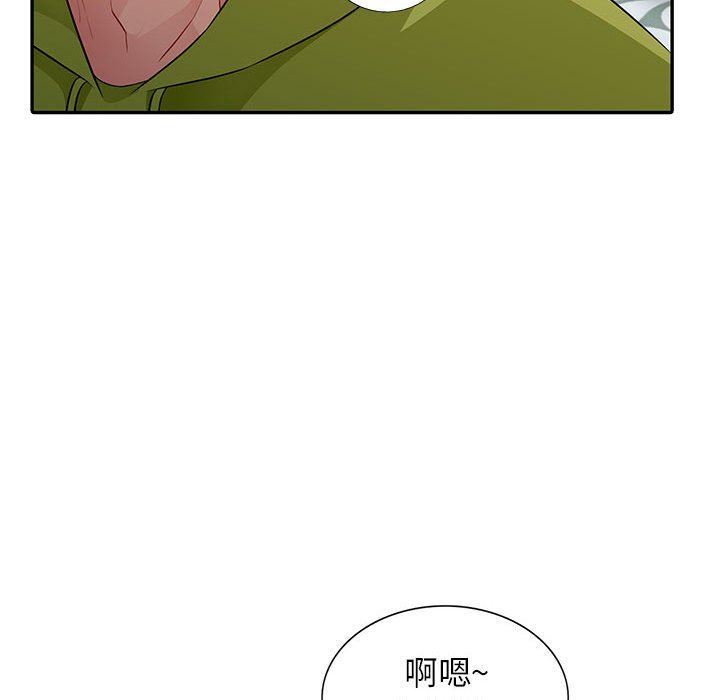 第13话 - 第101.jpg页