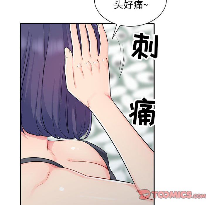 第13话 - 第102.jpg页