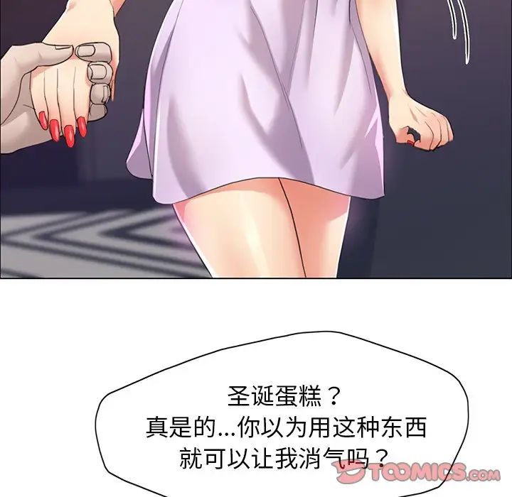 第13话 - 第63.jpg页