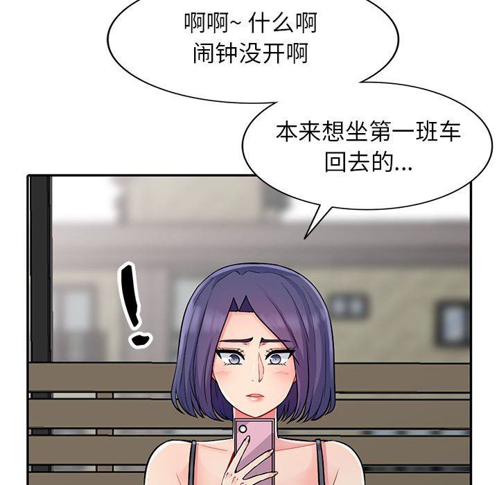 第13话 - 第104.jpg页