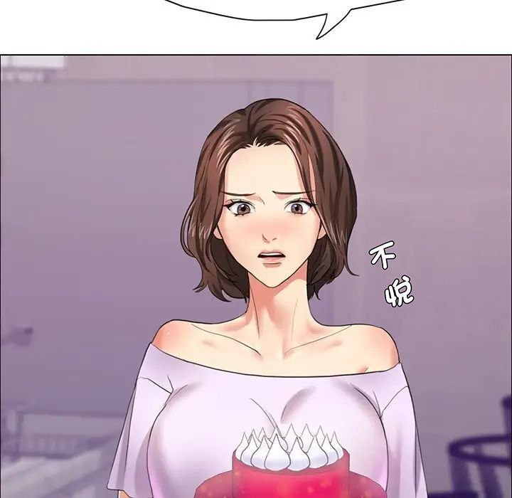 第13话 - 第64.jpg页