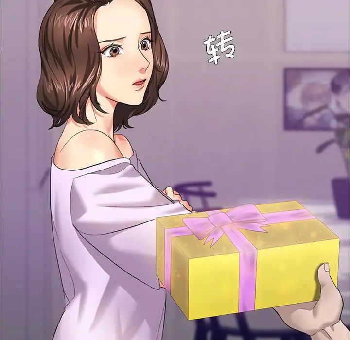 第13话 - 第66.jpg页