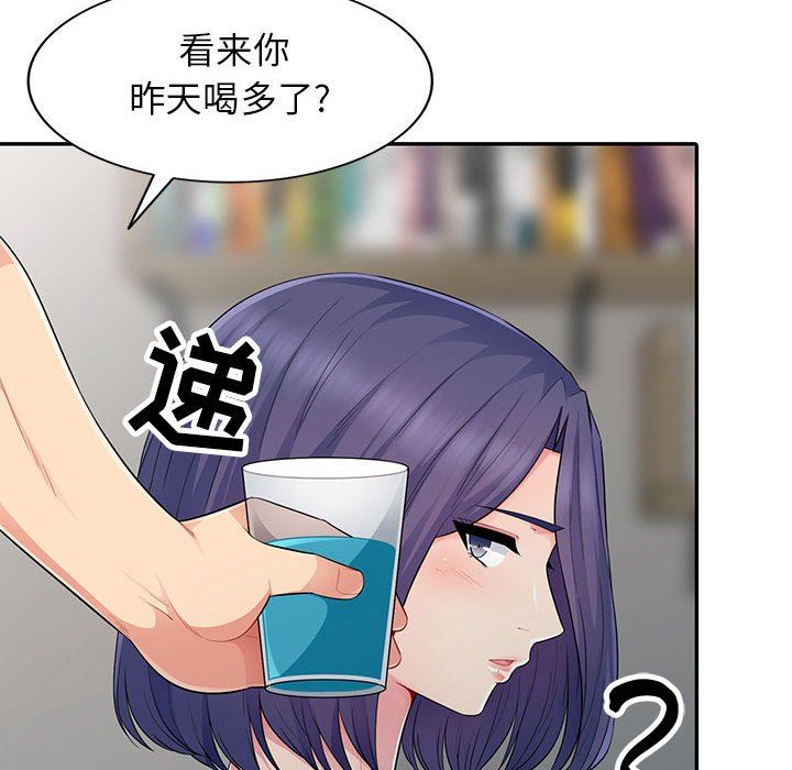 第13话 - 第107.jpg页