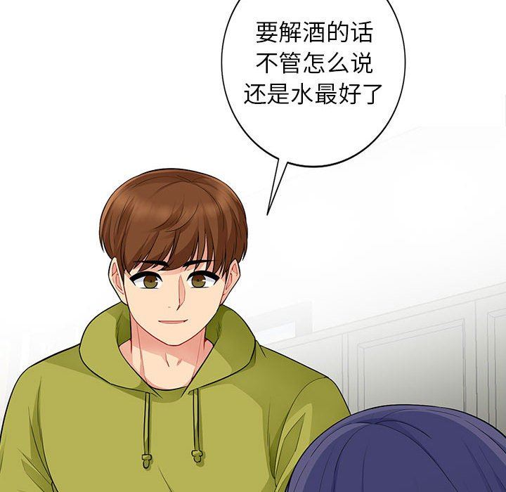 第13话 - 第109.jpg页
