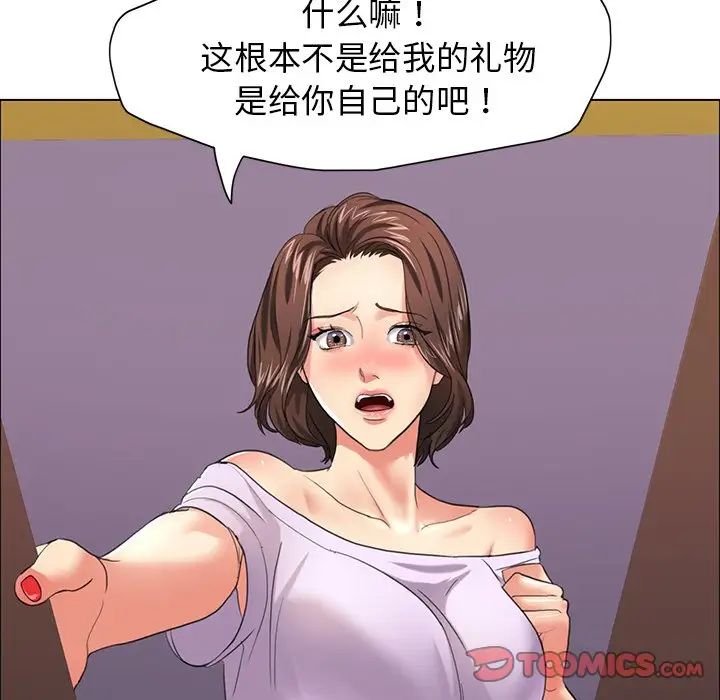 第13话 - 第69.jpg页