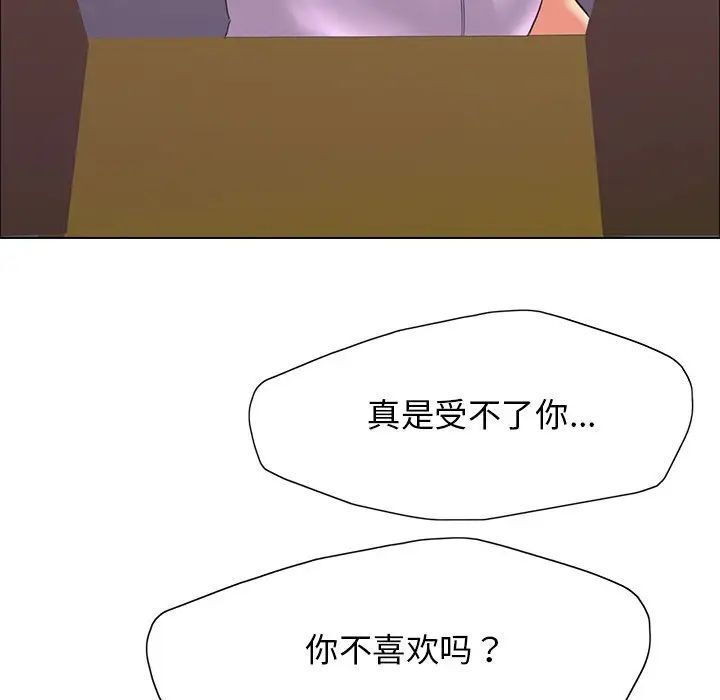 第13话 - 第70.jpg页