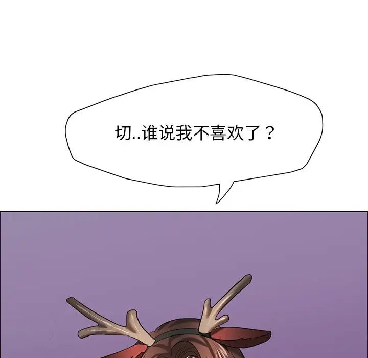 第13话 - 第72.jpg页