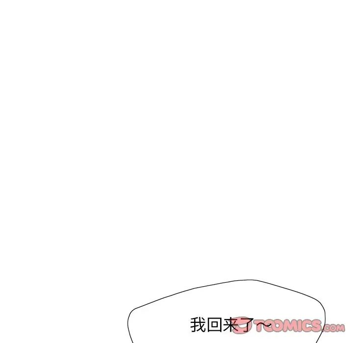 第13话 - 第75.jpg页
