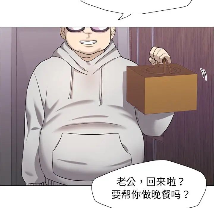 第13话 - 第76.jpg页