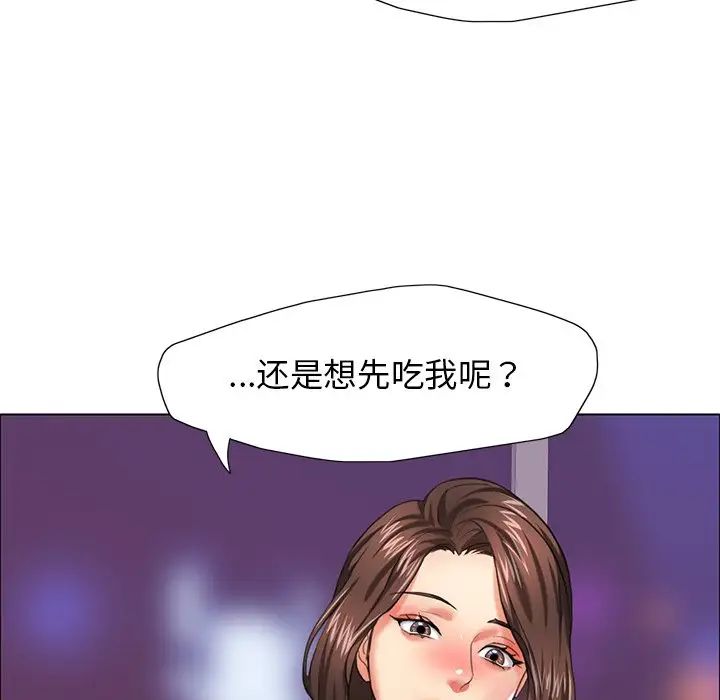 第13话 - 第77.jpg页