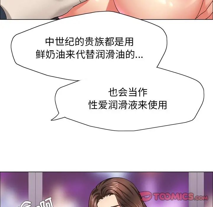 第13话 - 第81.jpg页