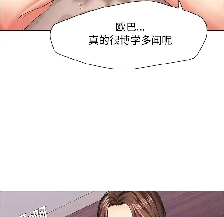 第13话 - 第83.jpg页