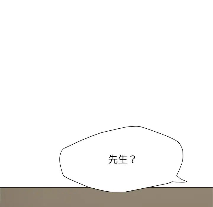 第13话 - 第97.jpg页
