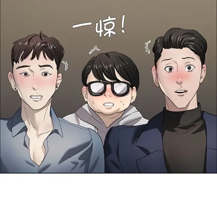 第13话 - 第98.jpg页