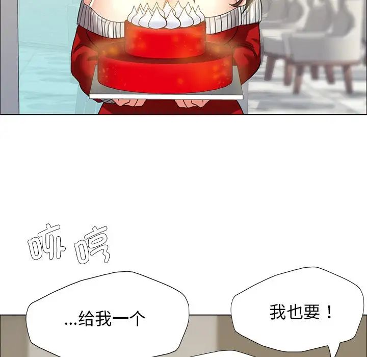 第13话 - 第100.jpg页