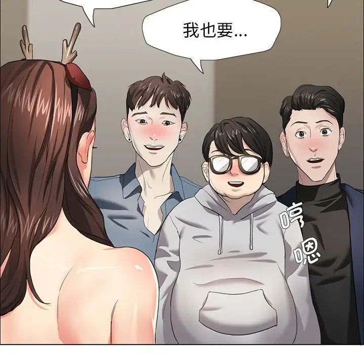 第13话 - 第101.jpg页