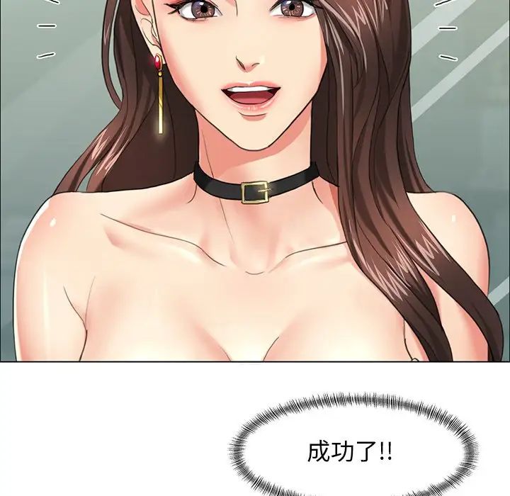 第13话 - 第103.jpg页