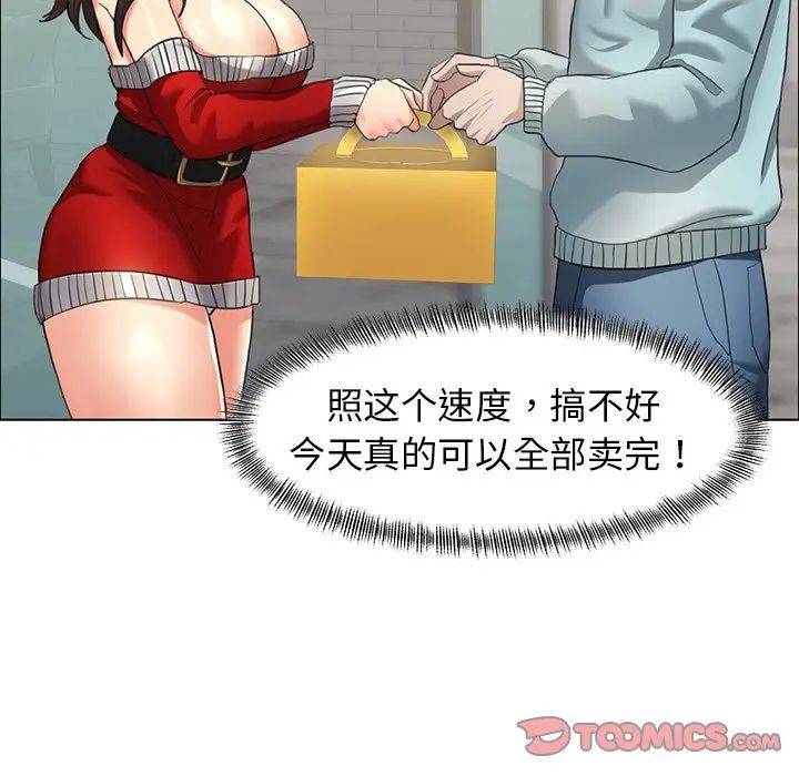 第13话 - 第105.jpg页