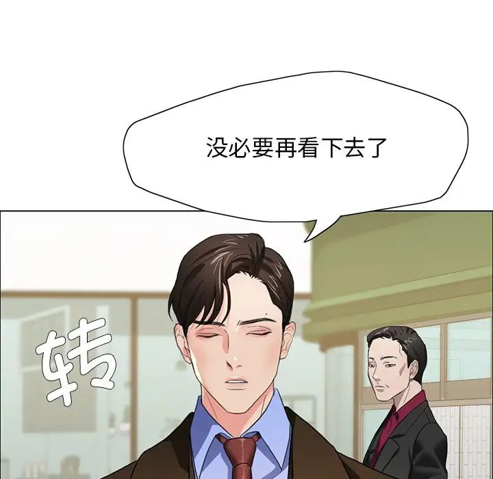 第13话 - 第107.jpg页