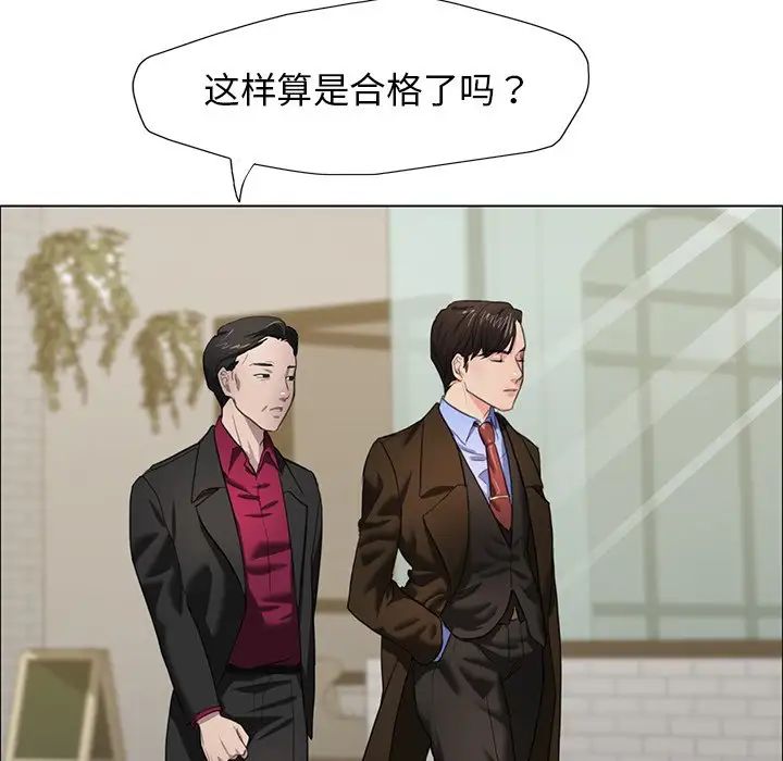 第13话 - 第109.jpg页
