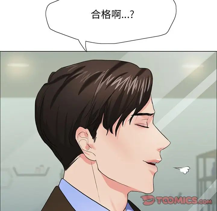 第13话 - 第111.jpg页