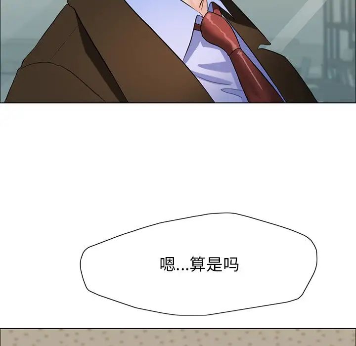 第13话 - 第112.jpg页