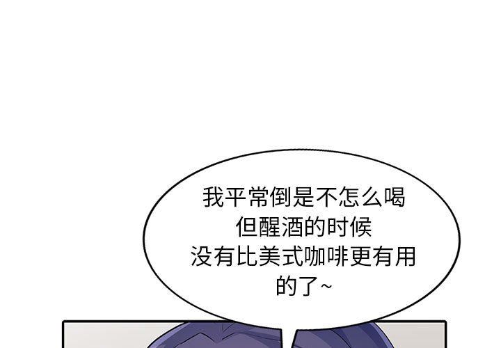 第14话 - 第1.jpg页