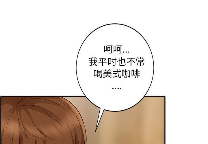 第14话 - 第4.jpg页