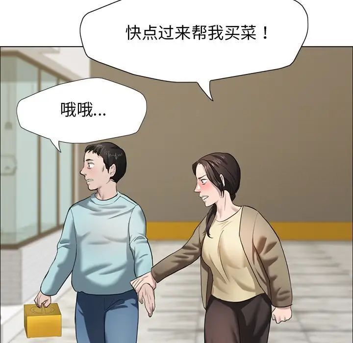 第13话 - 第116.jpg页