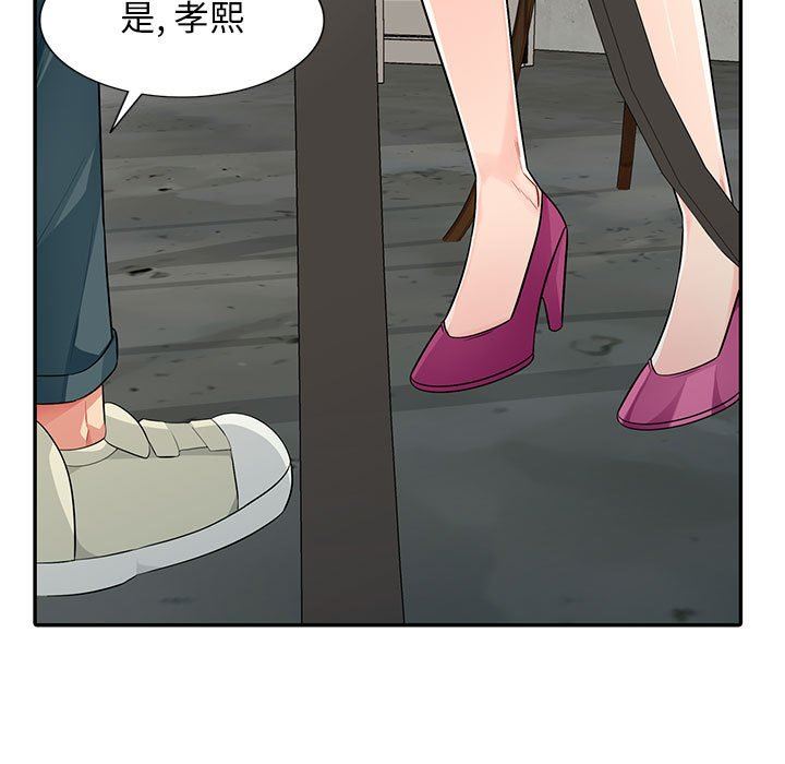 第14话 - 第7.jpg页
