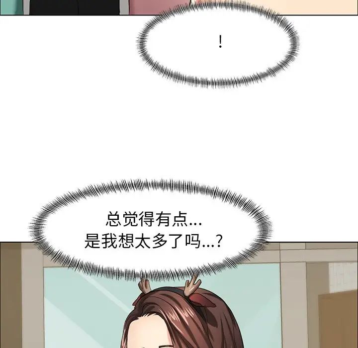 第13话 - 第121.jpg页