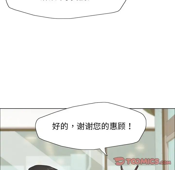 第13话 - 第123.jpg页
