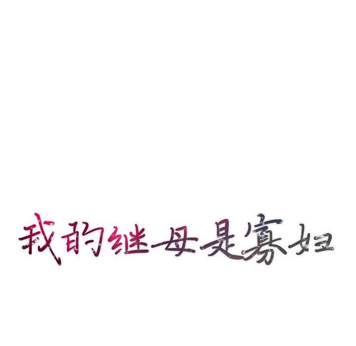 第14话 - 第14.jpg页