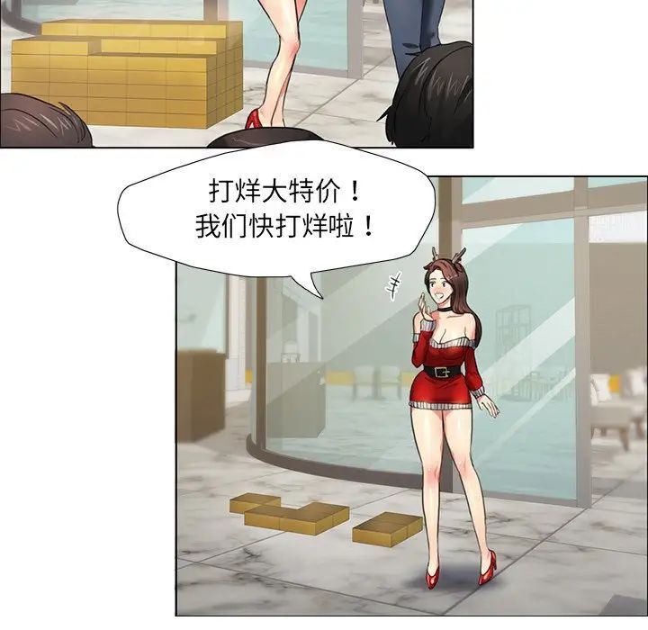 第13话 - 第126.jpg页
