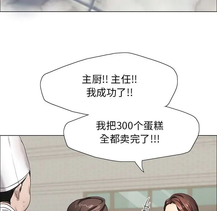 第13话 - 第131.jpg页
