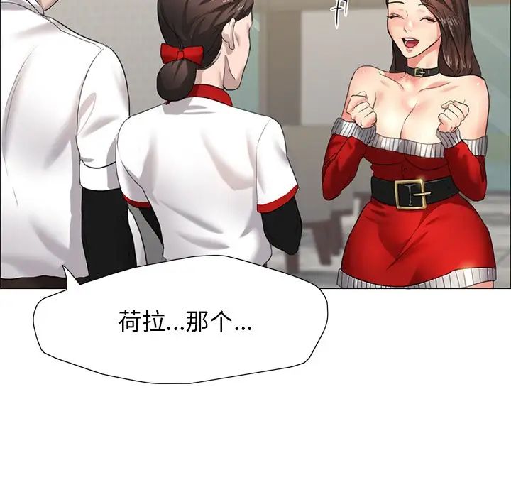 第13话 - 第132.jpg页