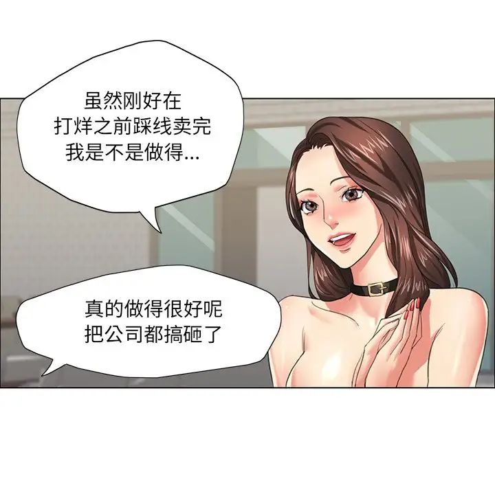 第13话 - 第133.jpg页