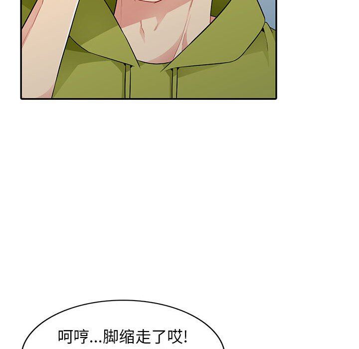 第14话 - 第22.jpg页