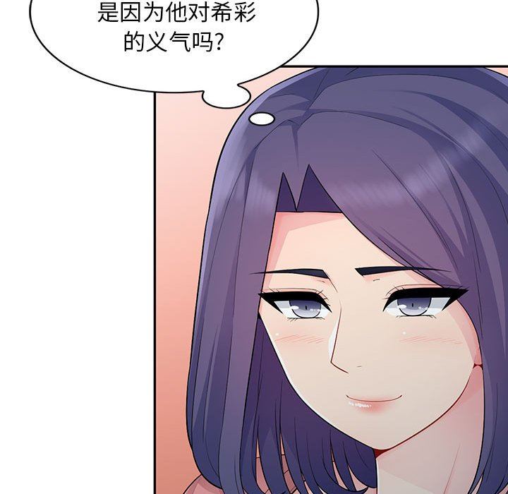 第14话 - 第23.jpg页