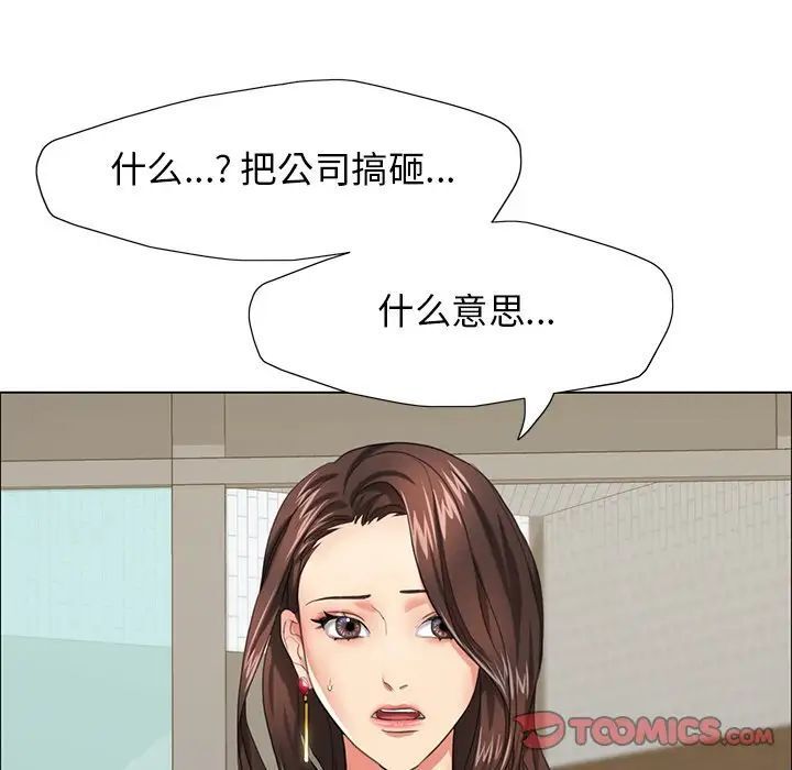 第13话 - 第135.jpg页