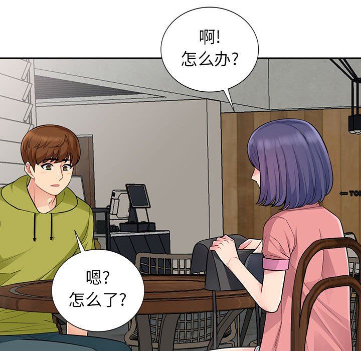 第14话 - 第25.jpg页